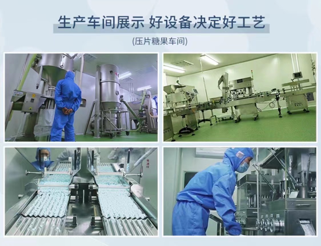 安徽中科醫(yī)藥健康