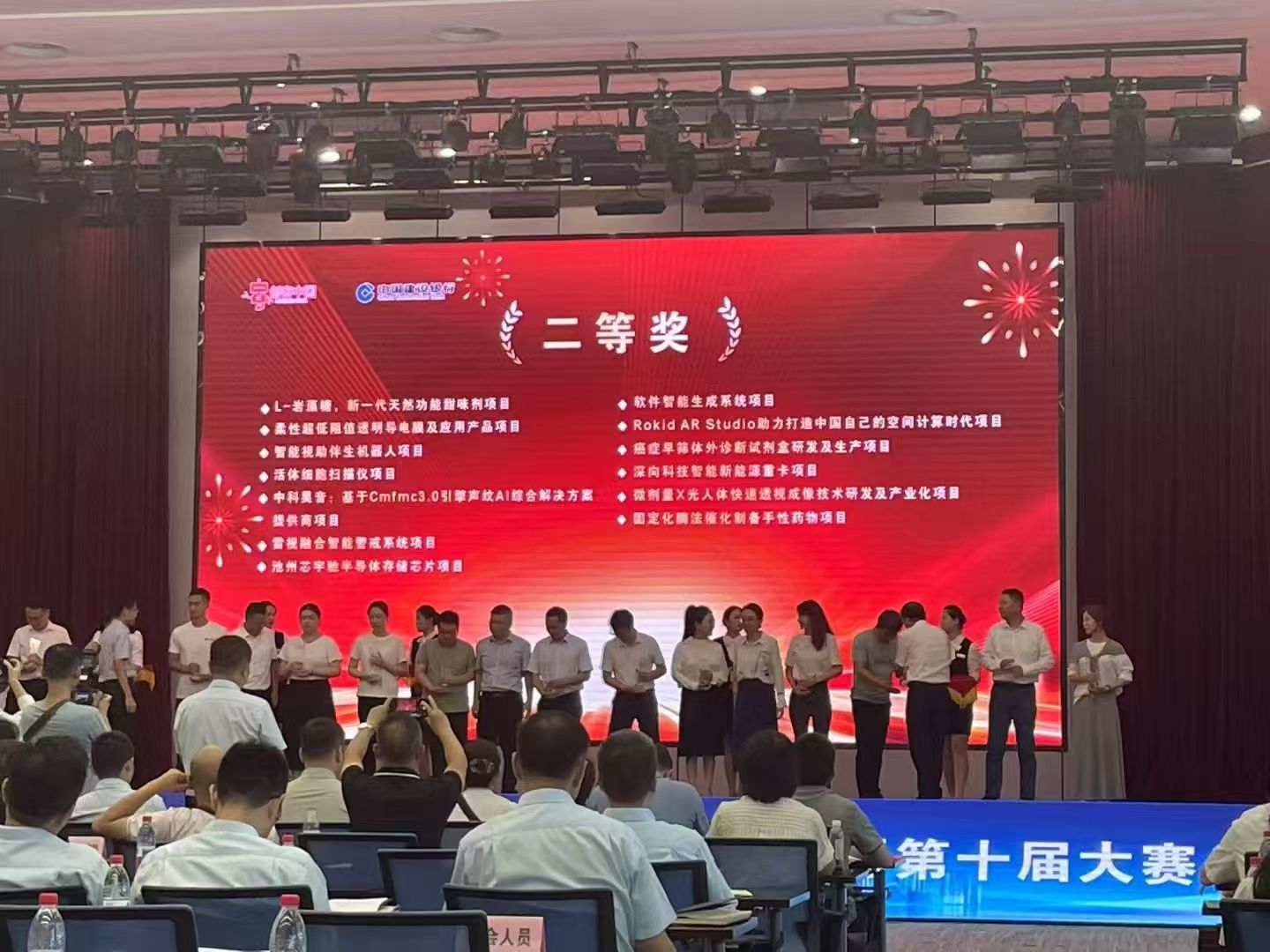 aea236a27bf0d4be8c8f72ff75eadbc